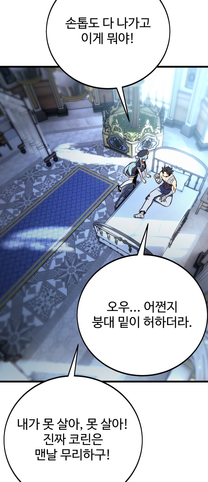 23 페이지