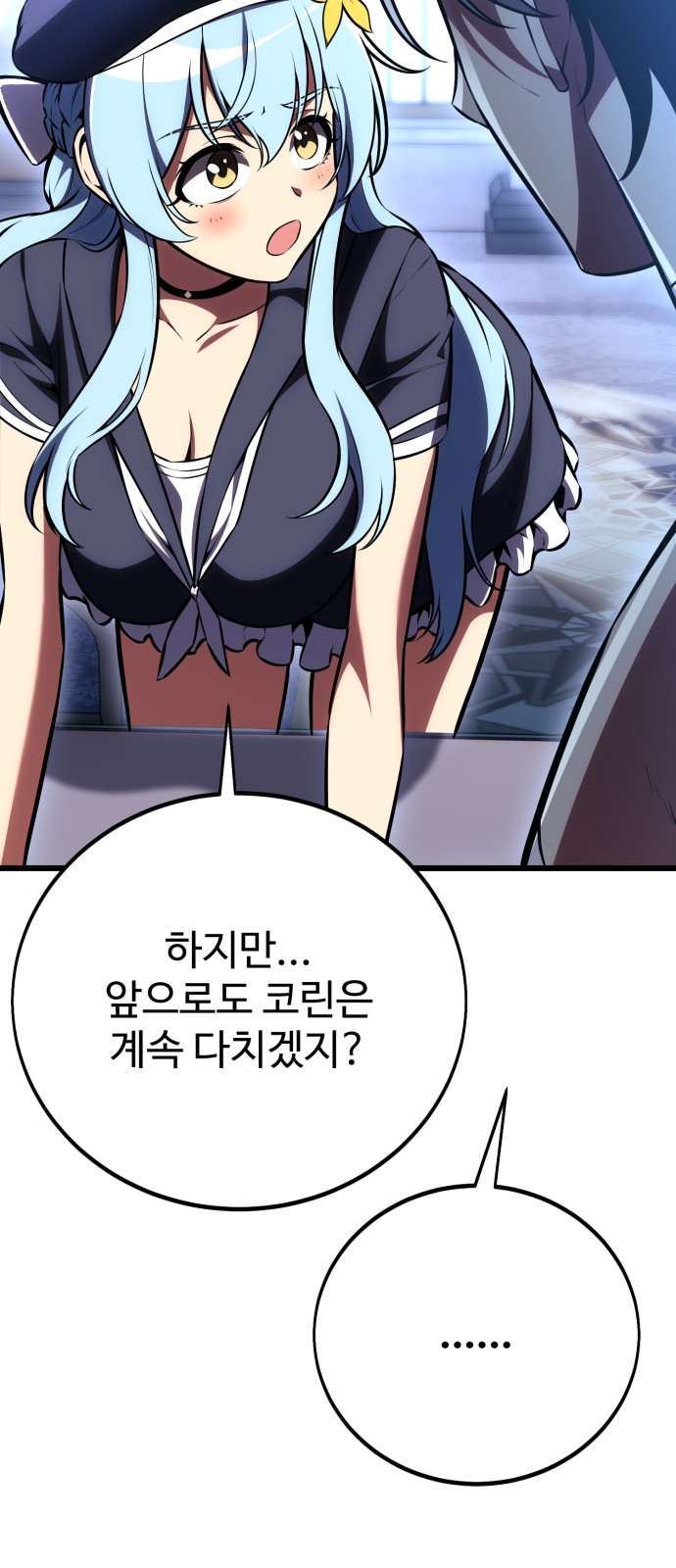39 페이지