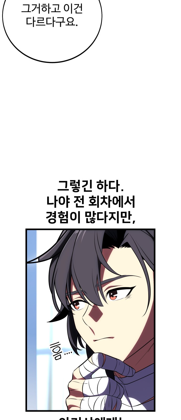 65 페이지