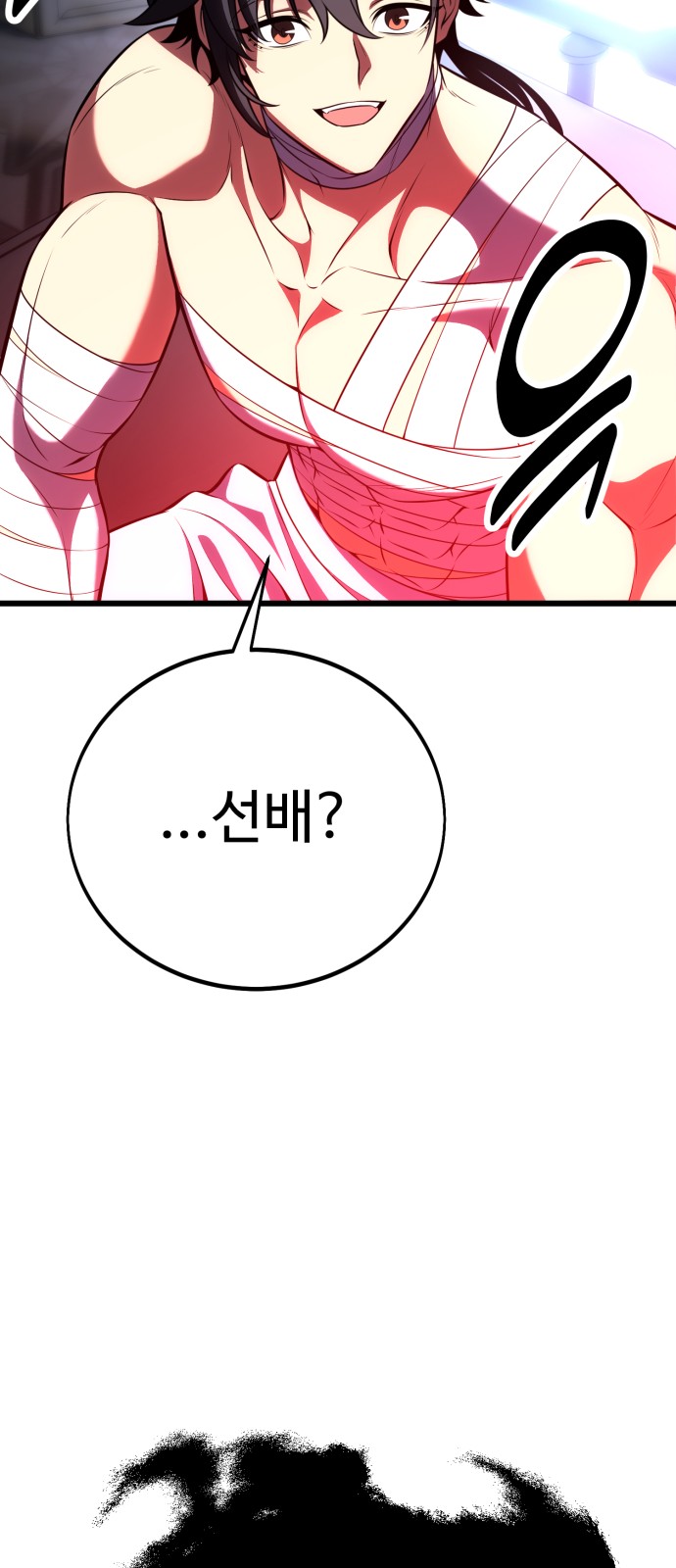 80 페이지