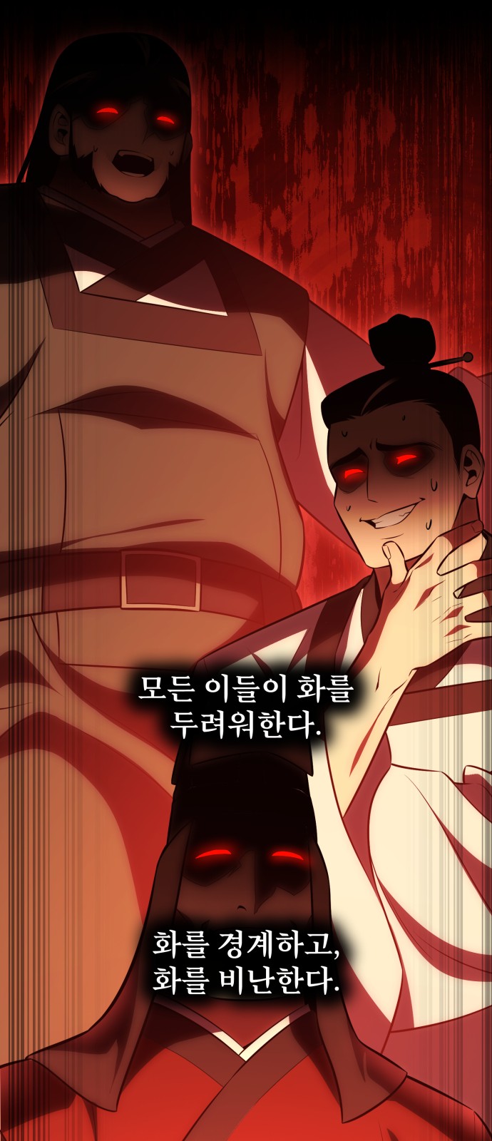 86 페이지