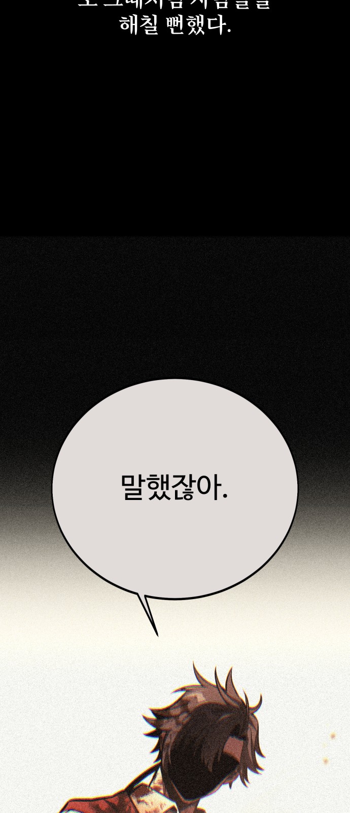90 페이지