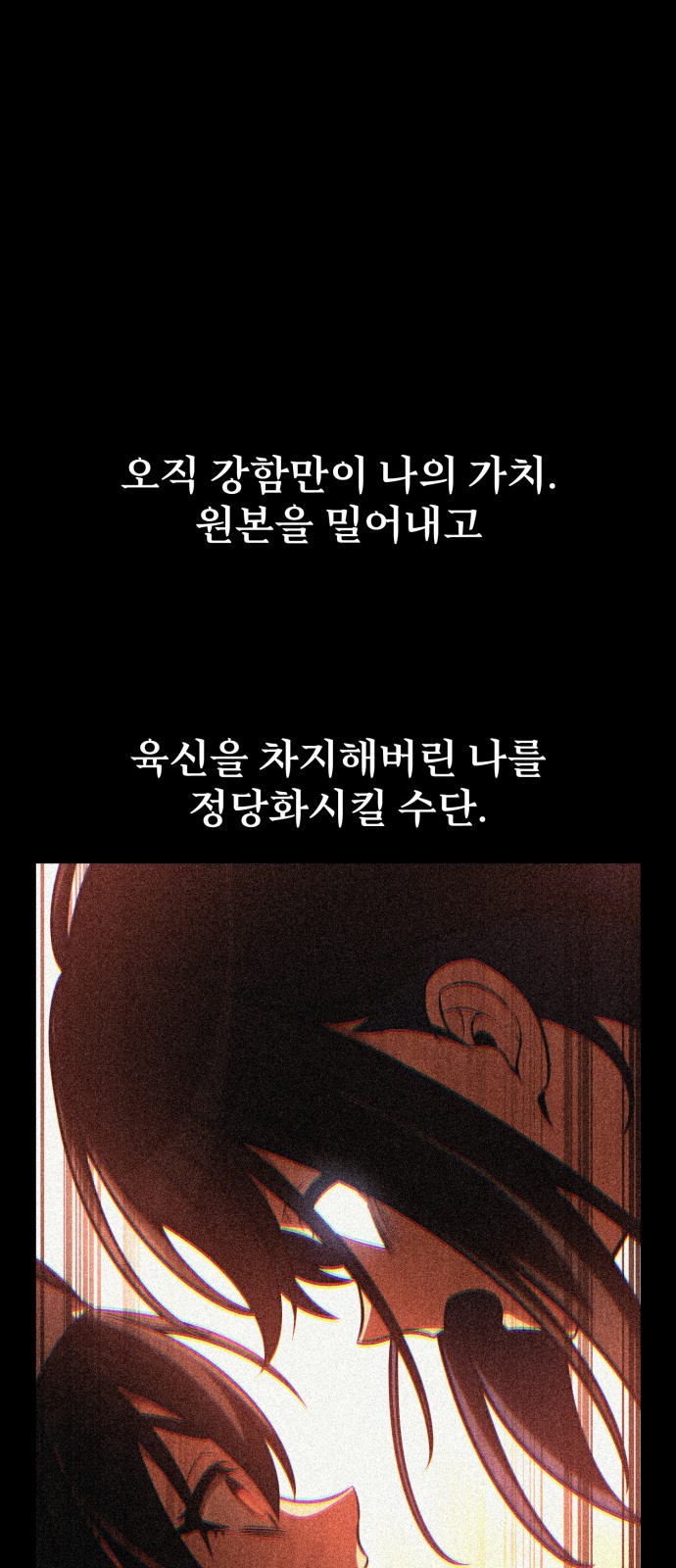 92 페이지