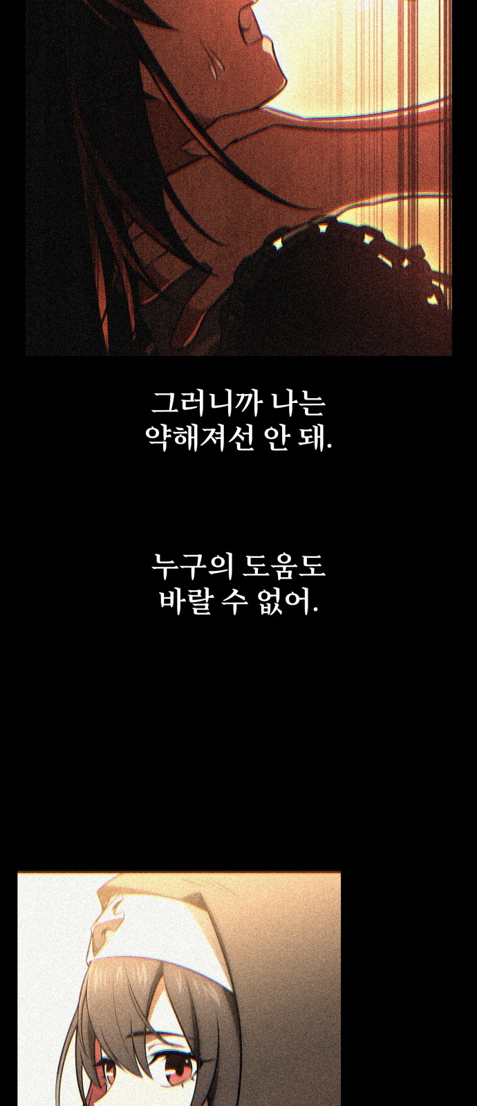 93 페이지
