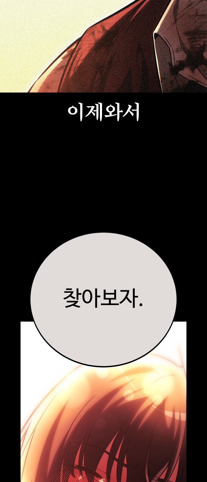 96 페이지