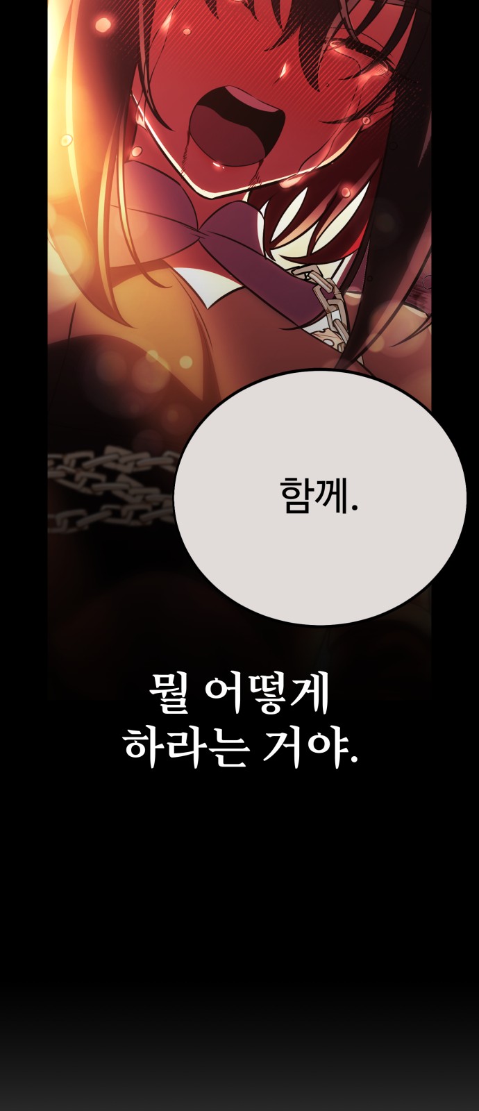 97 페이지