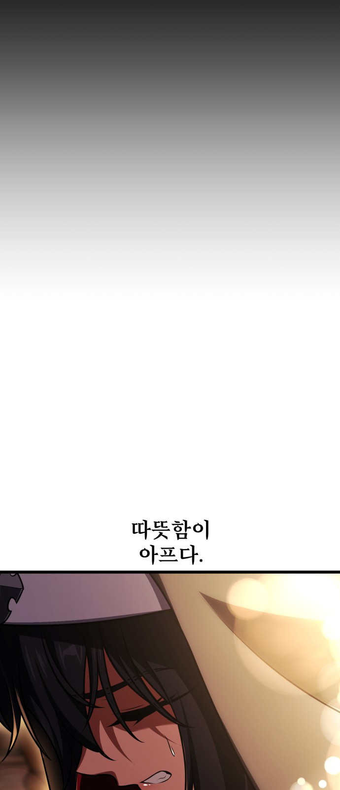 98 페이지