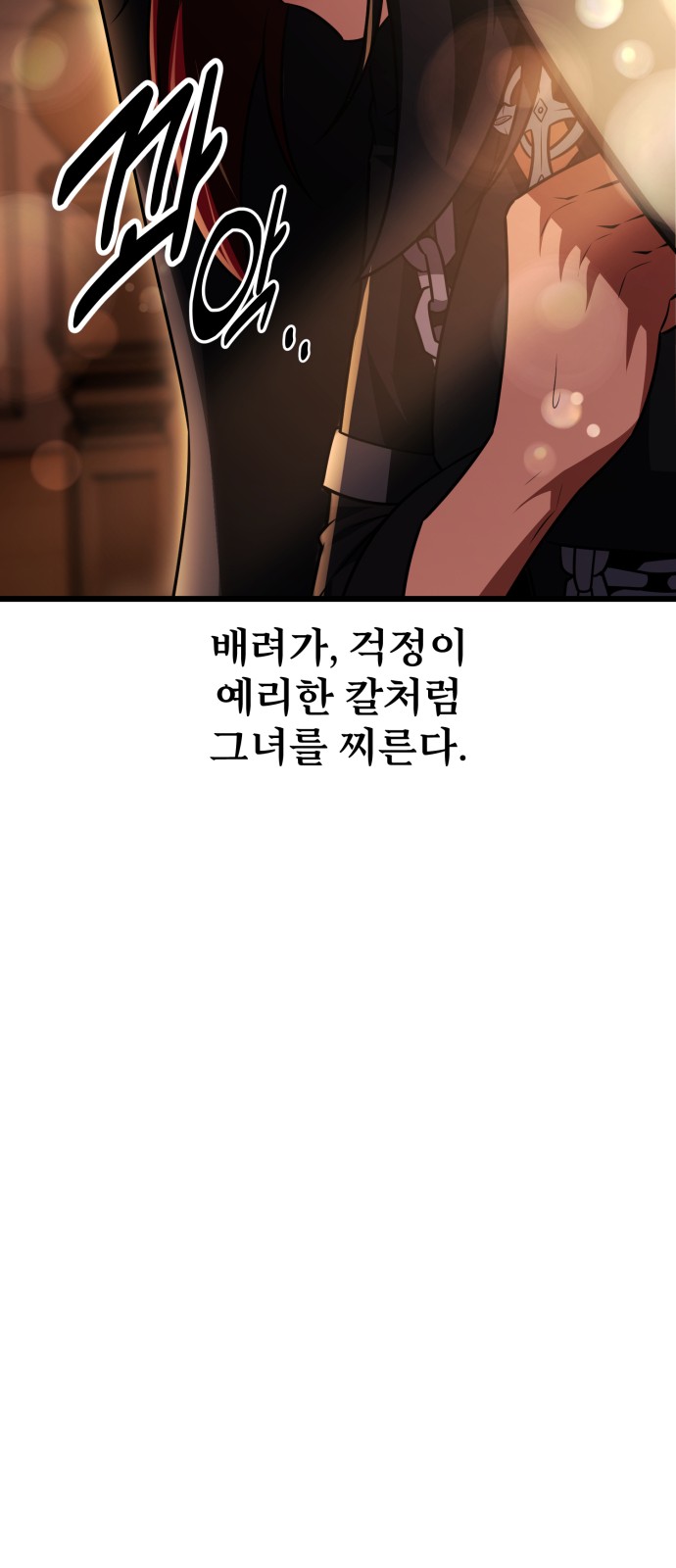 99 페이지