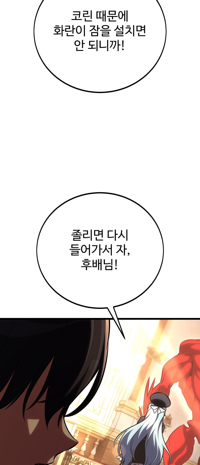101 페이지