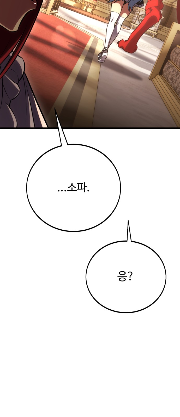 102 페이지