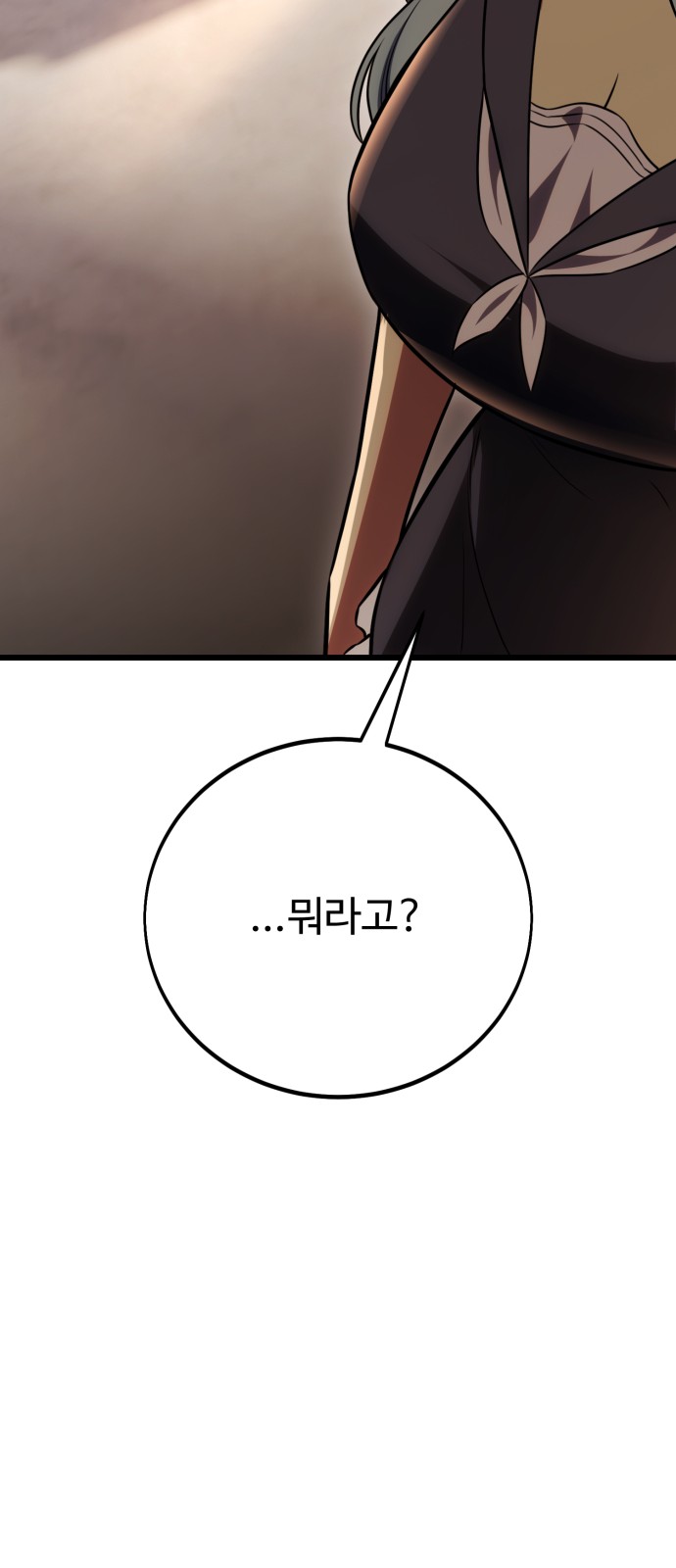 104 페이지