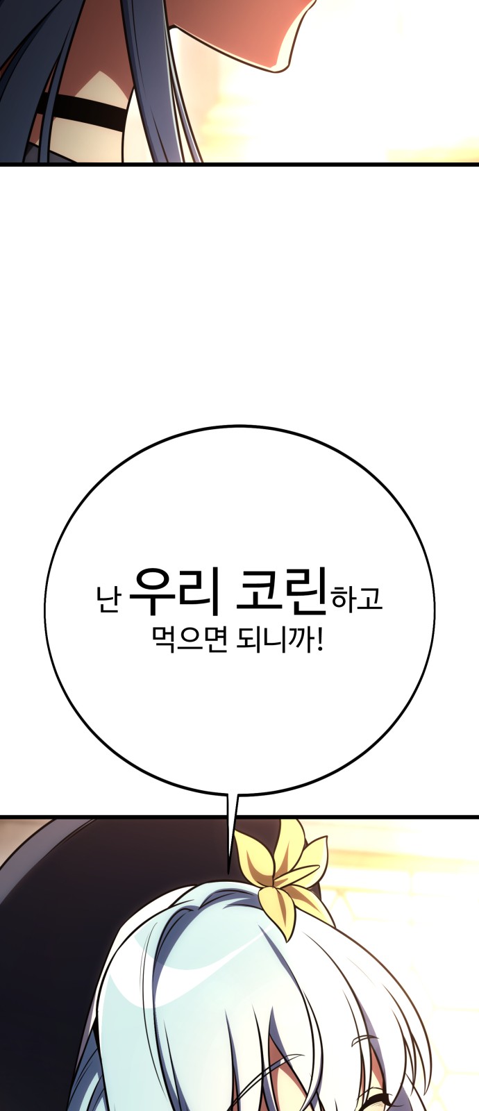 107 페이지