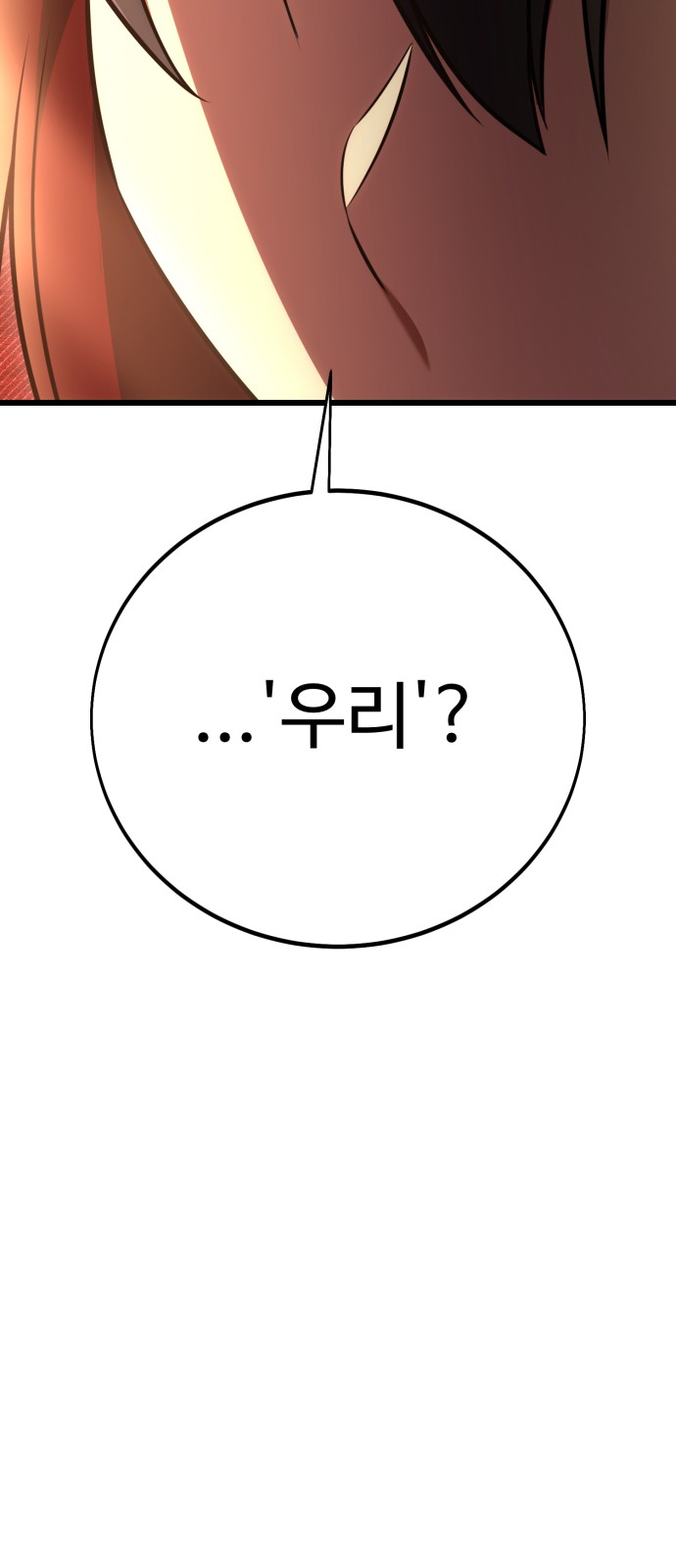 111 페이지