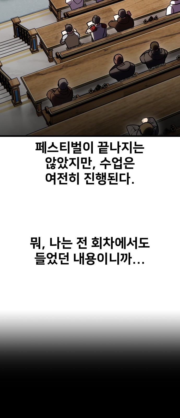 113 페이지