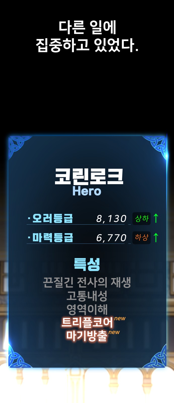 114 페이지