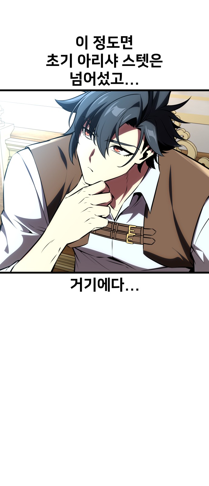 116 페이지