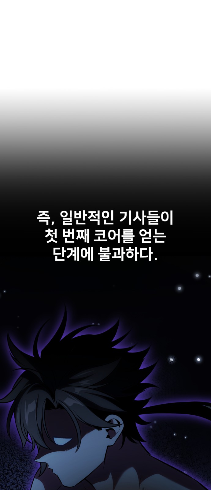 118 페이지