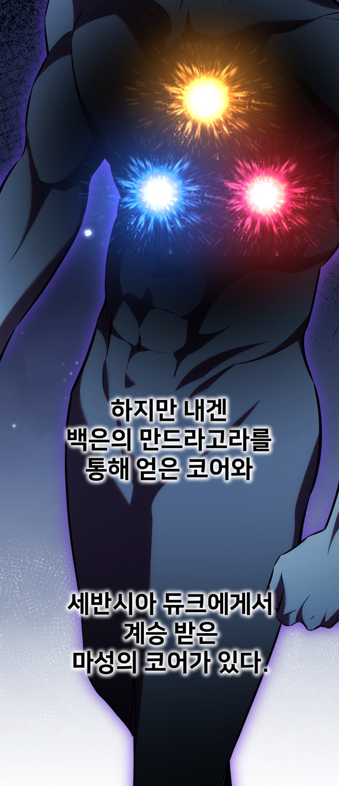 119 페이지