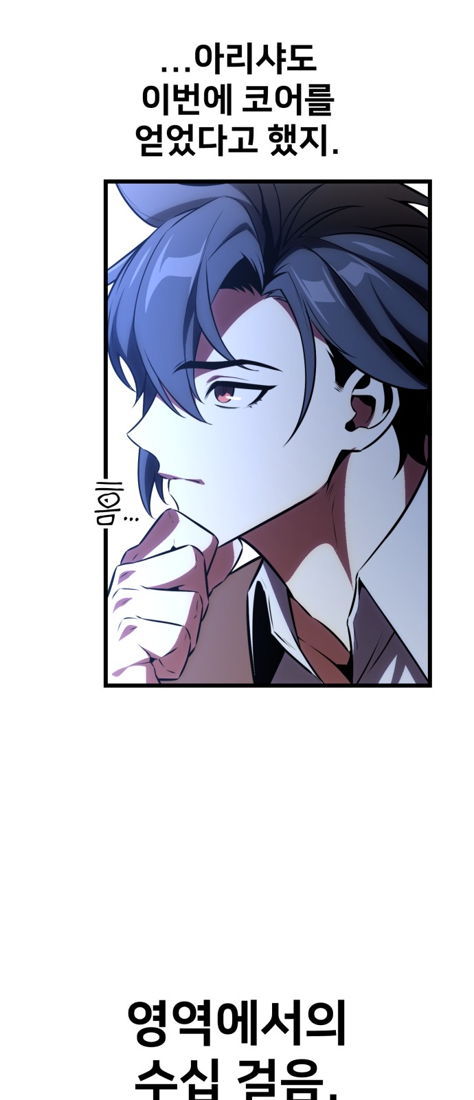 121 페이지