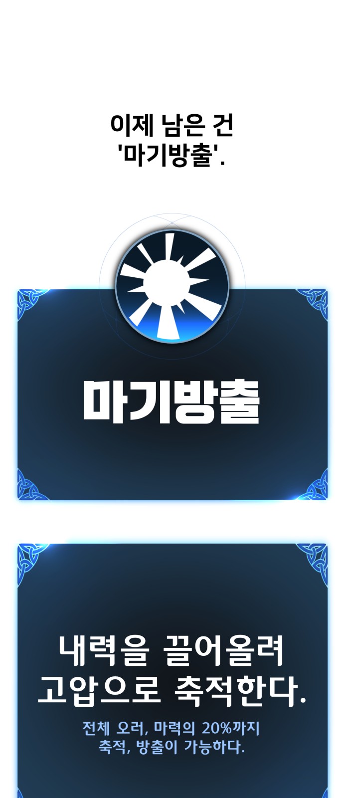 124 페이지