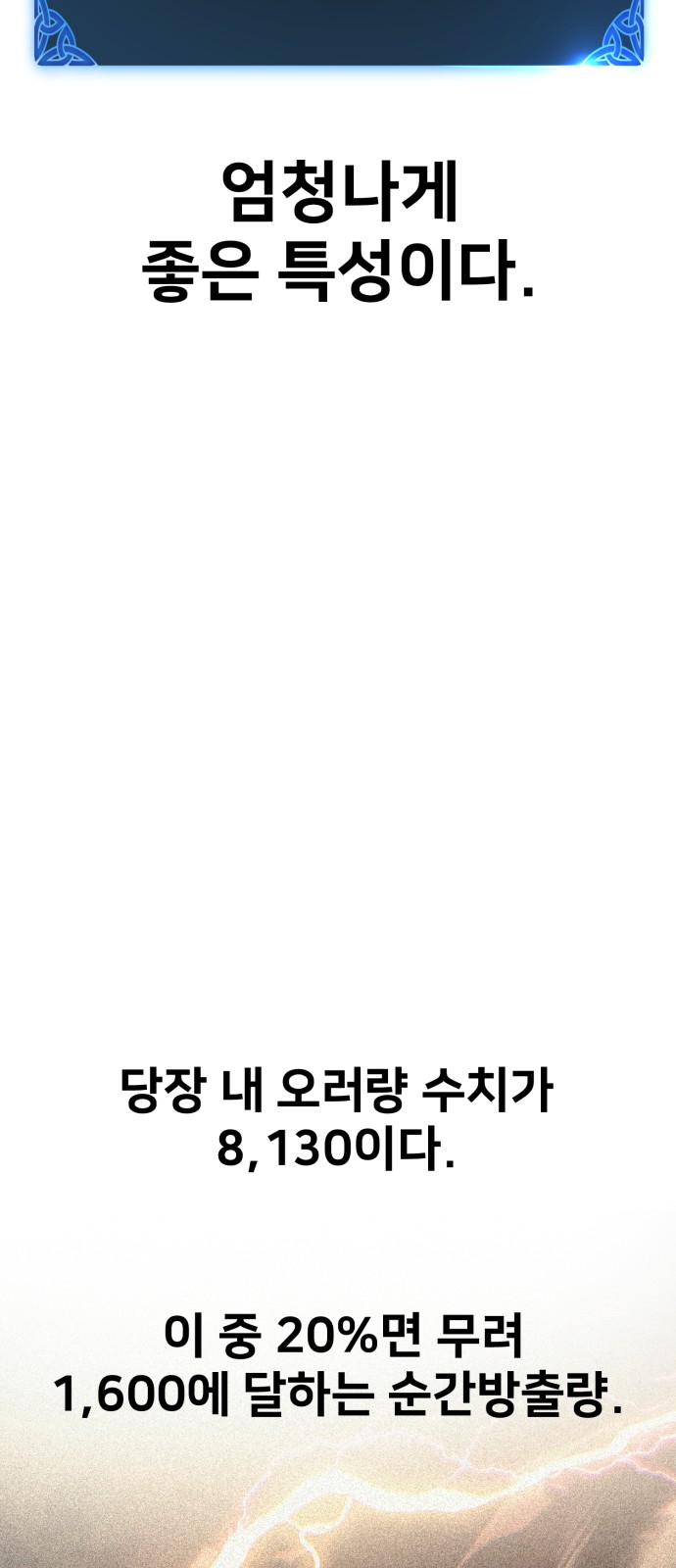 125 페이지