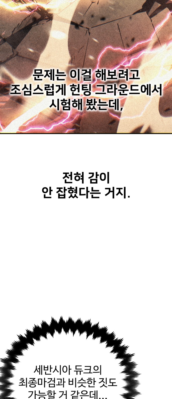 127 페이지