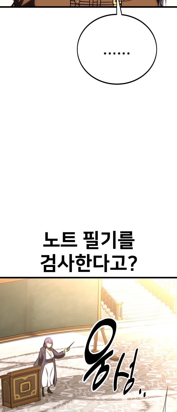 130 페이지
