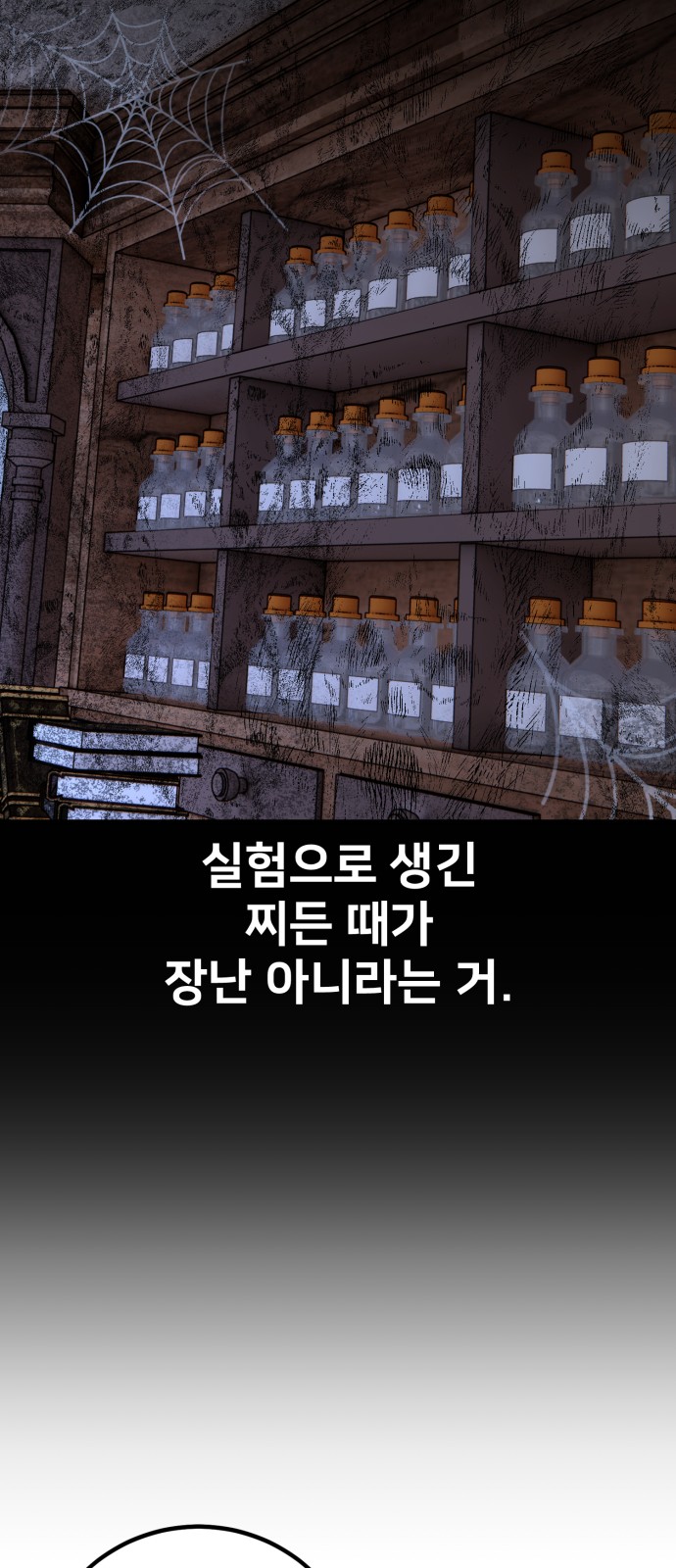 134 페이지