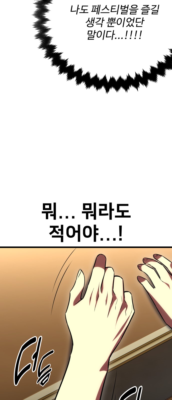 136 페이지