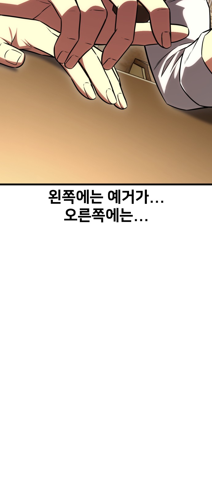 139 페이지