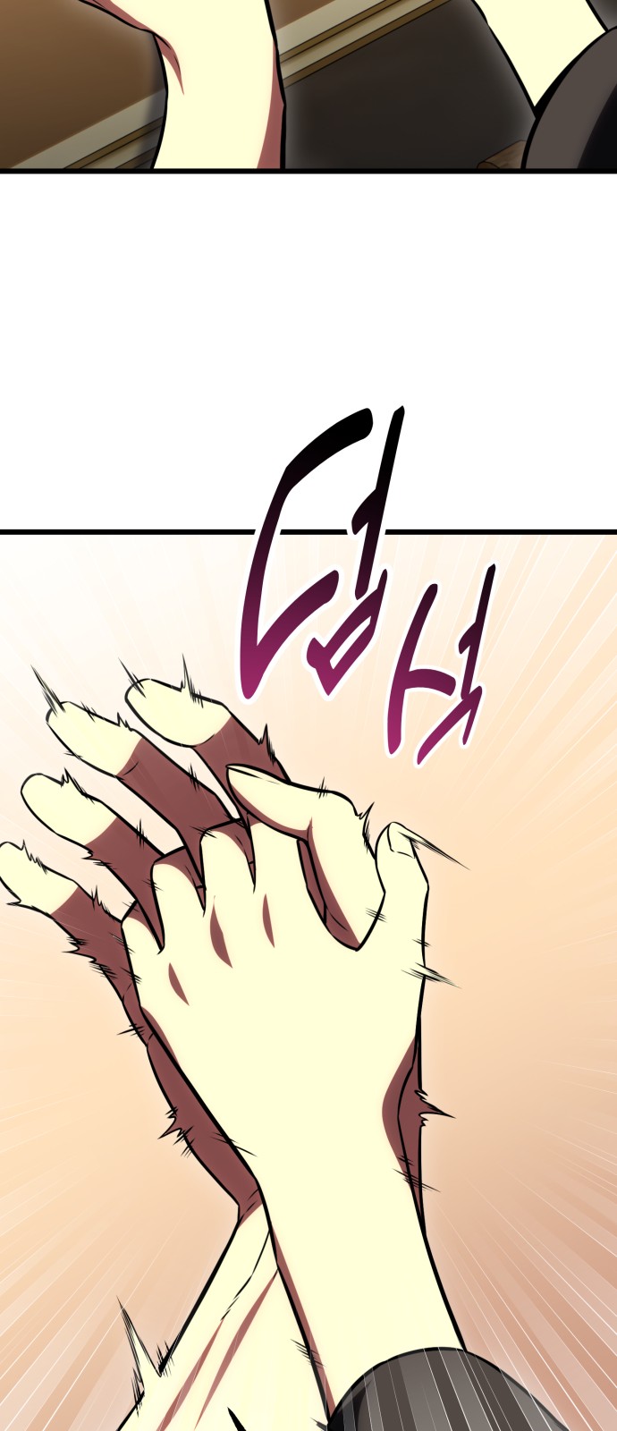 142 페이지