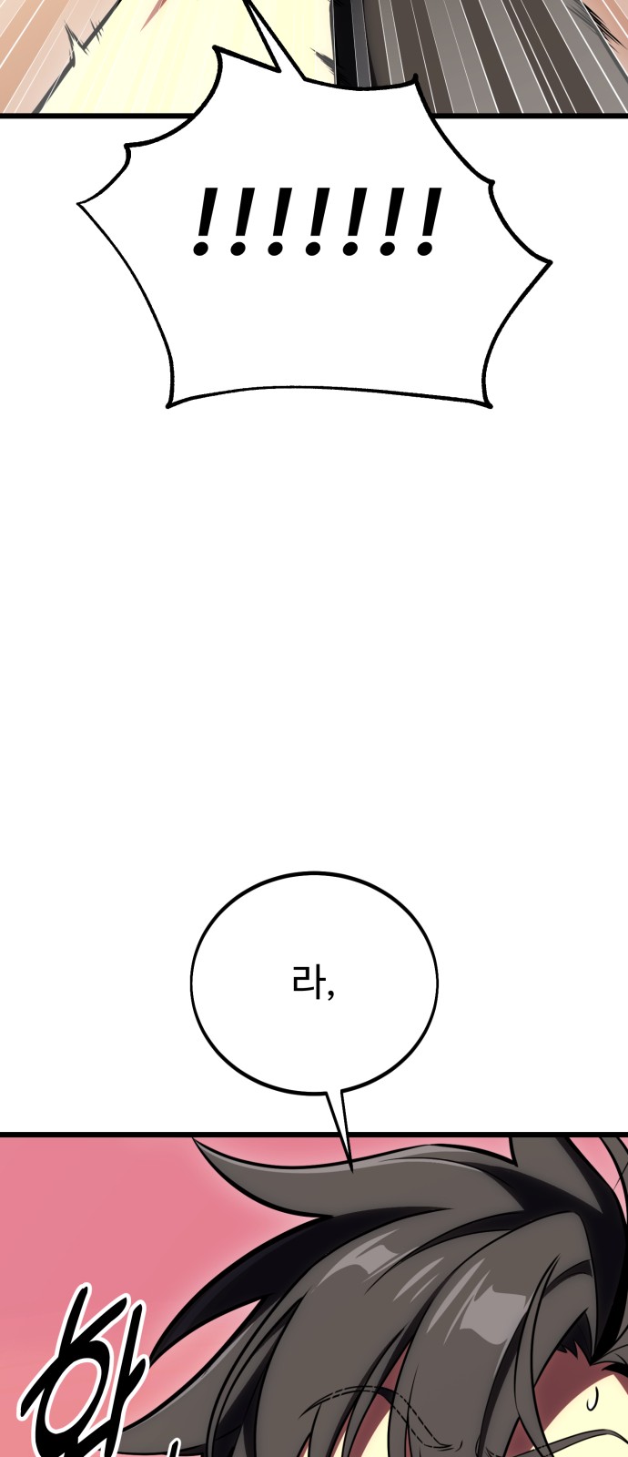 143 페이지