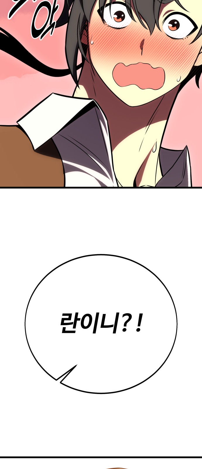 144 페이지