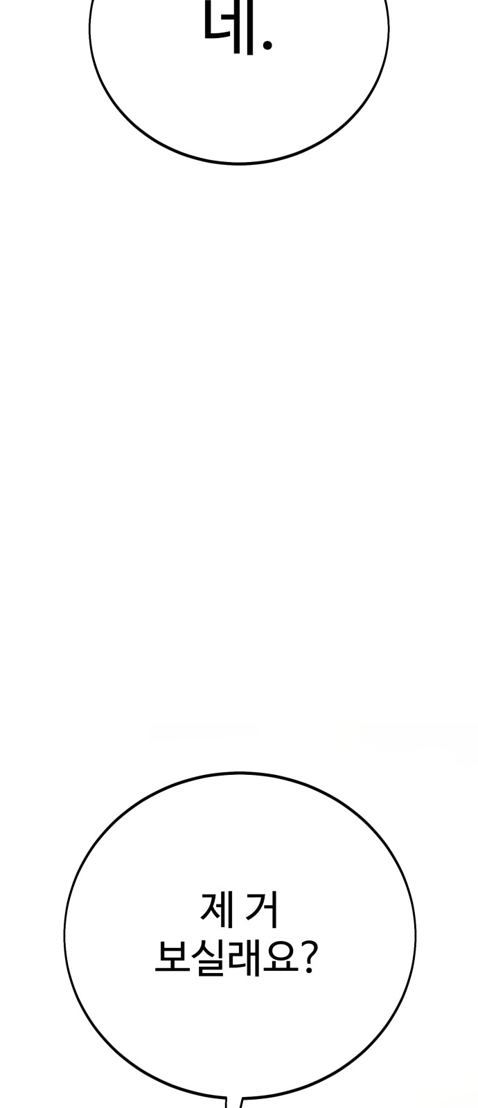 146 페이지
