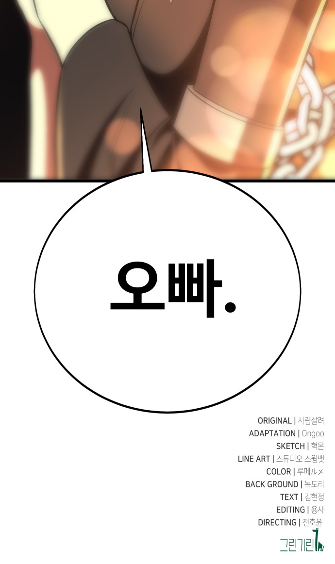 148 페이지