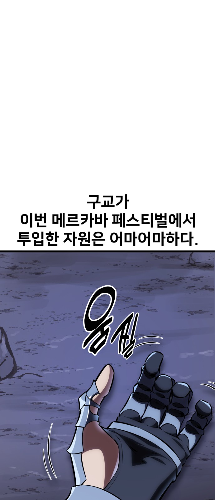 59 페이지