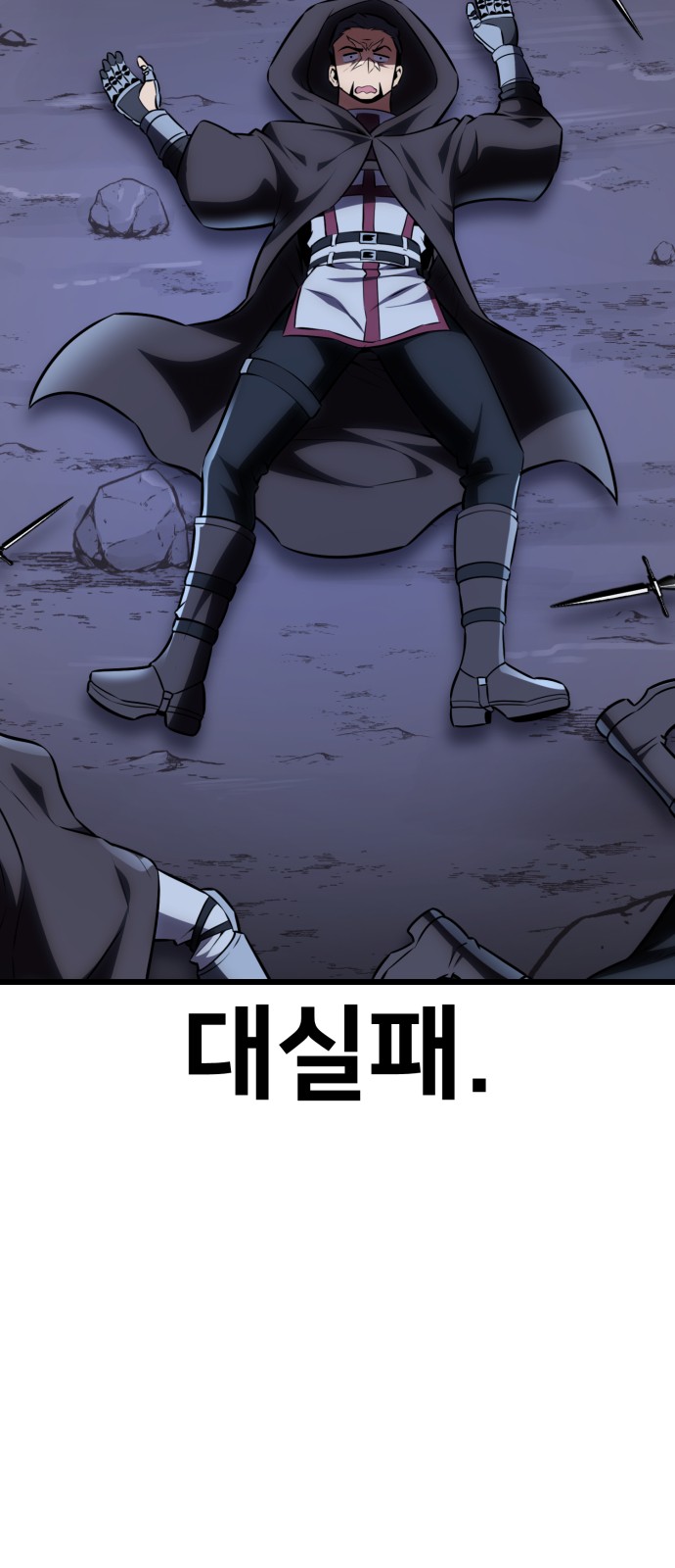 61 페이지