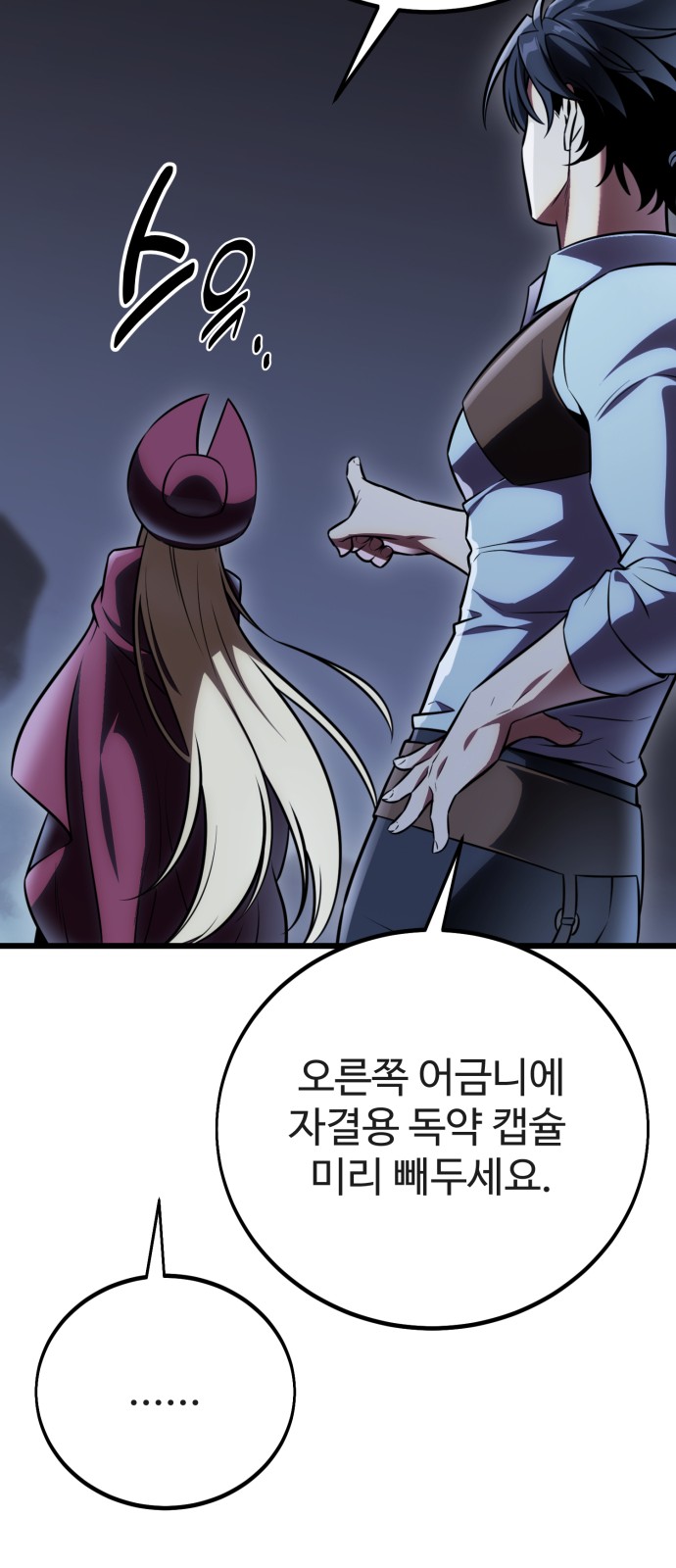 74 페이지
