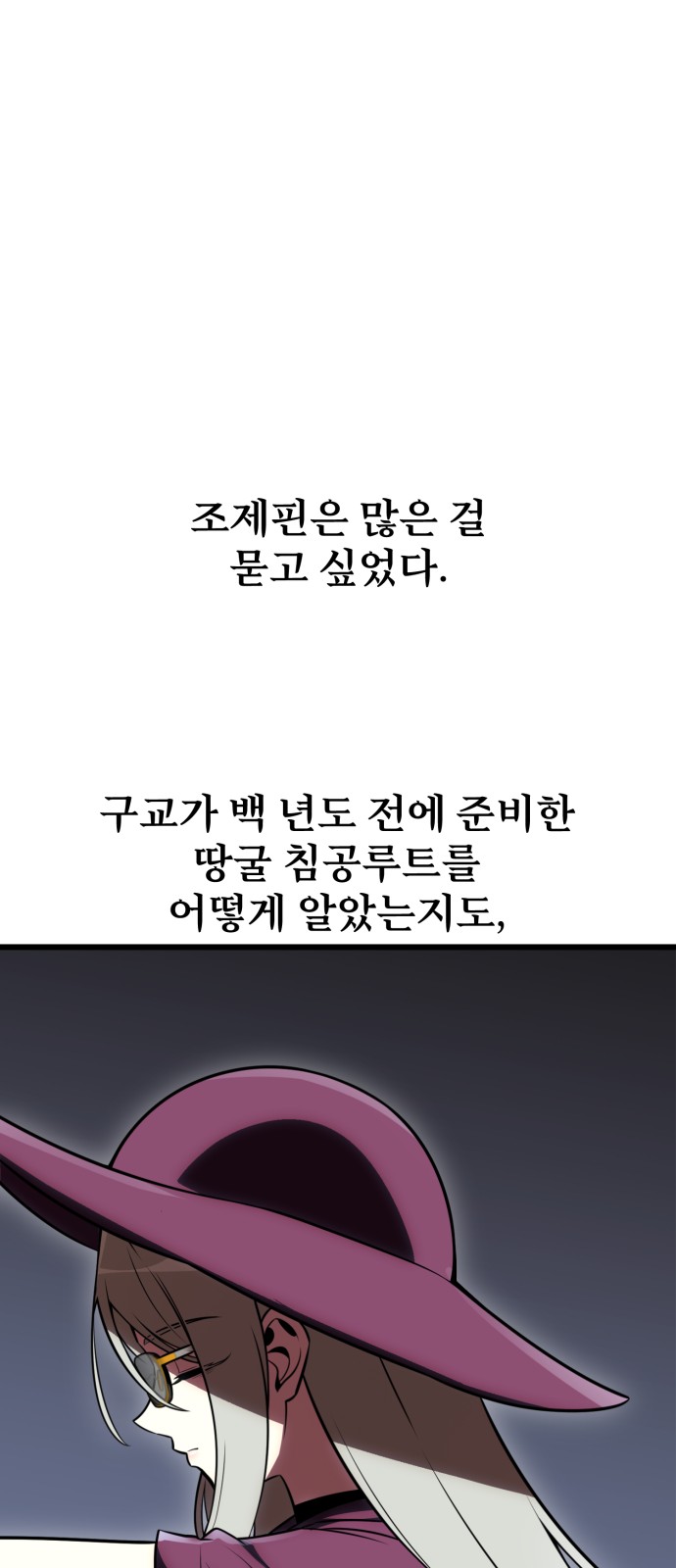 75 페이지