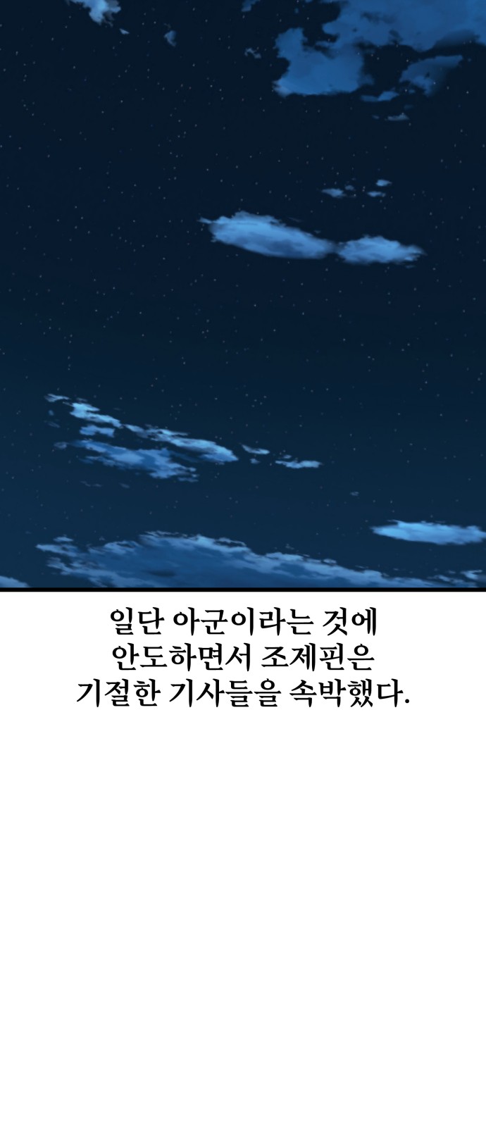 77 페이지
