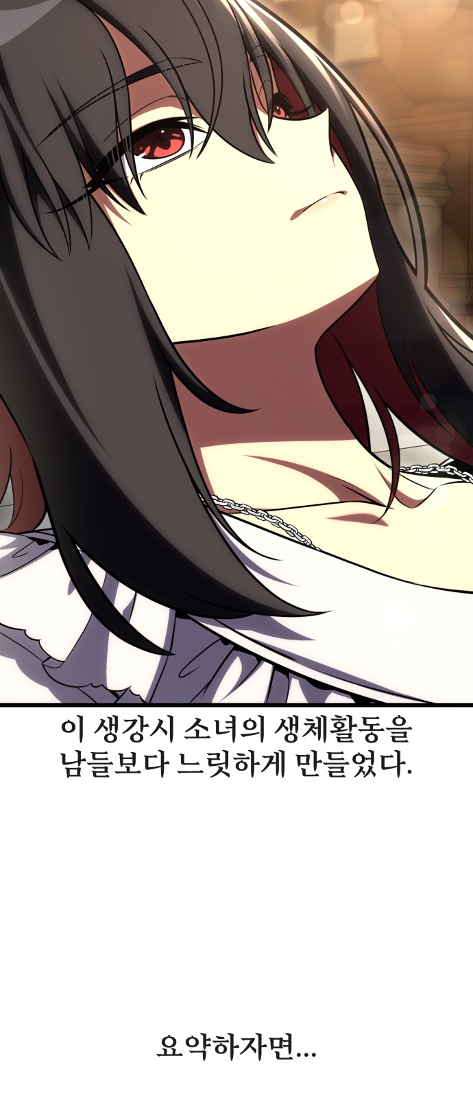 80 페이지