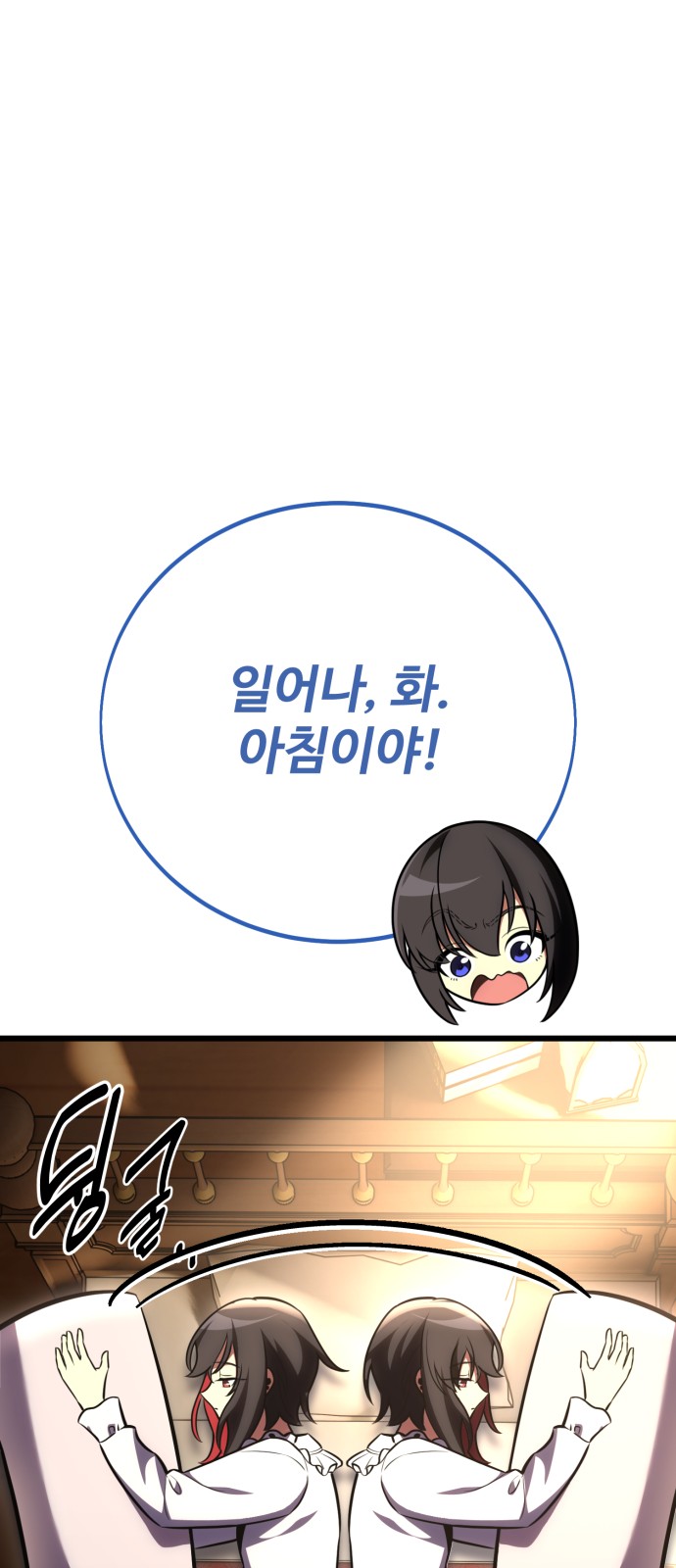81 페이지