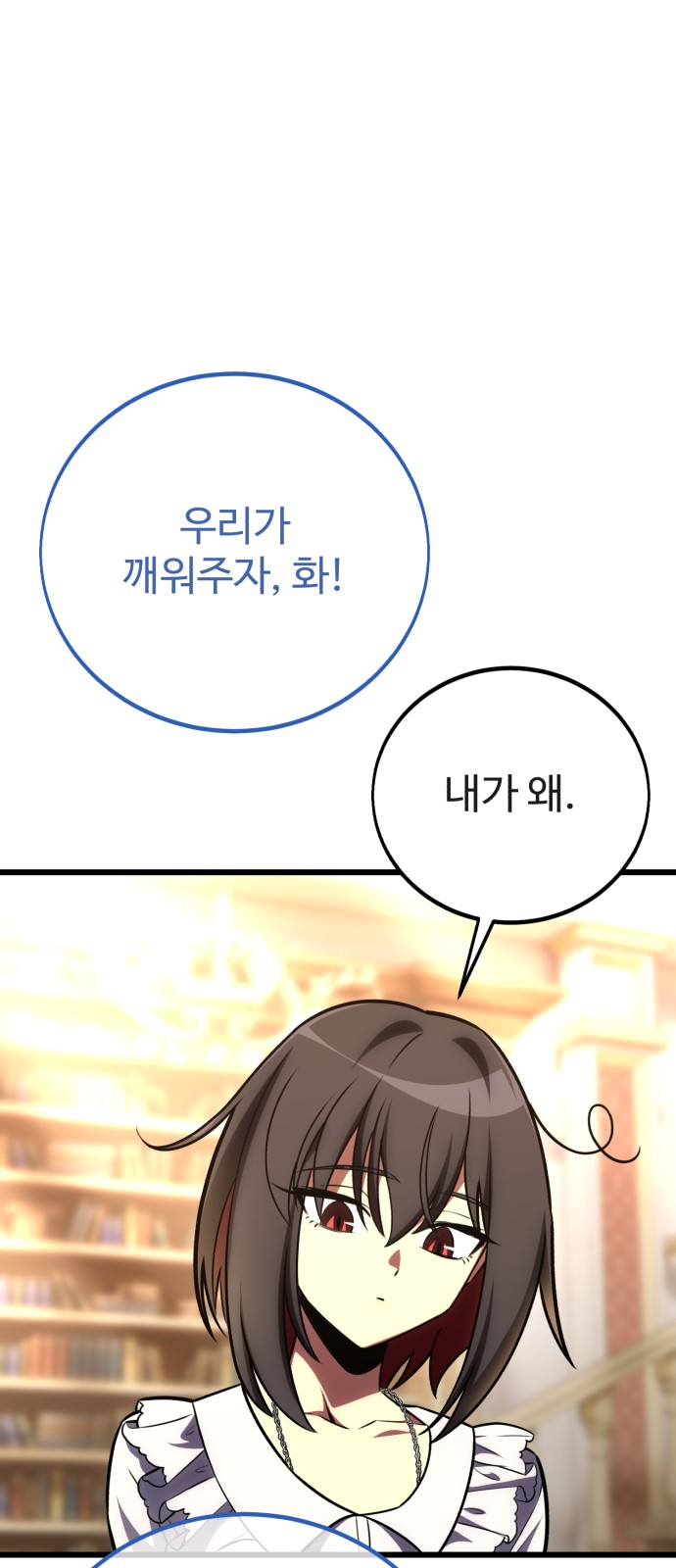 89 페이지