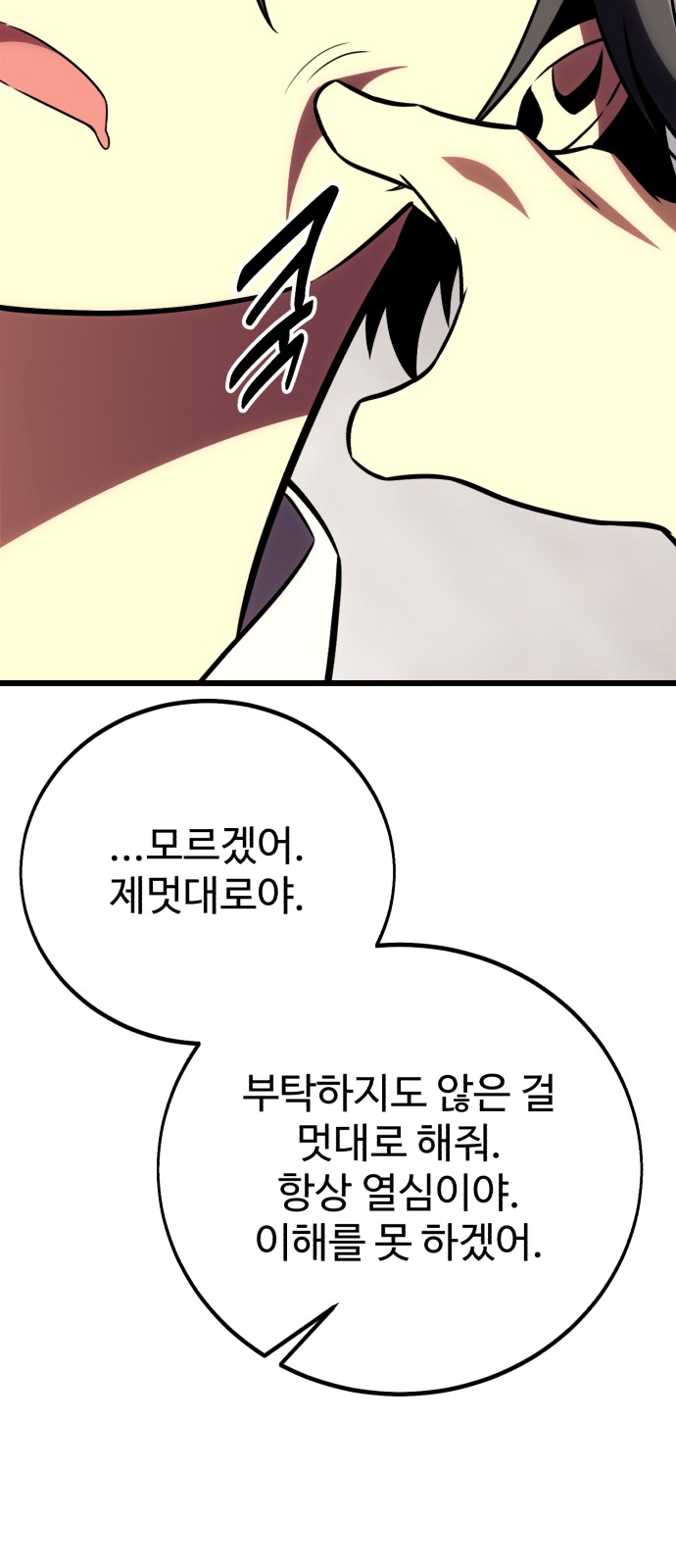 91 페이지