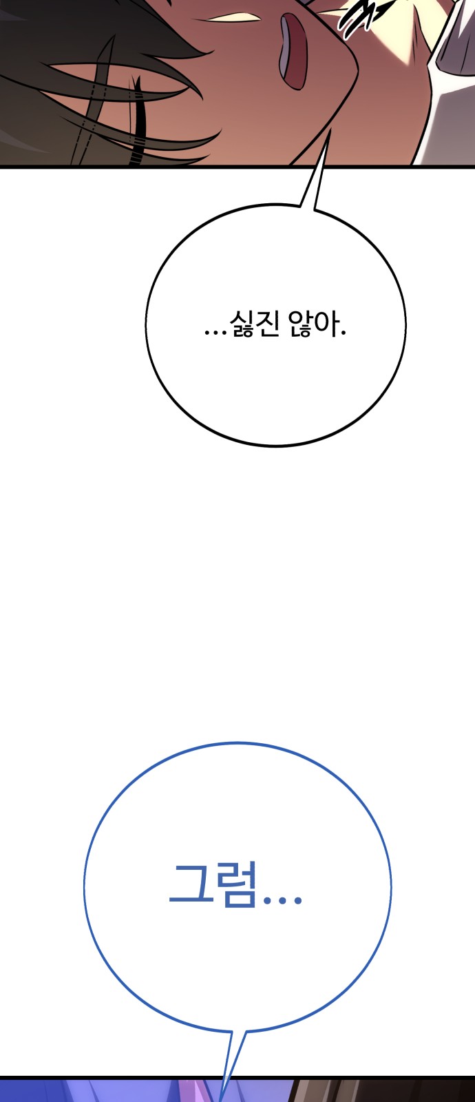 93 페이지