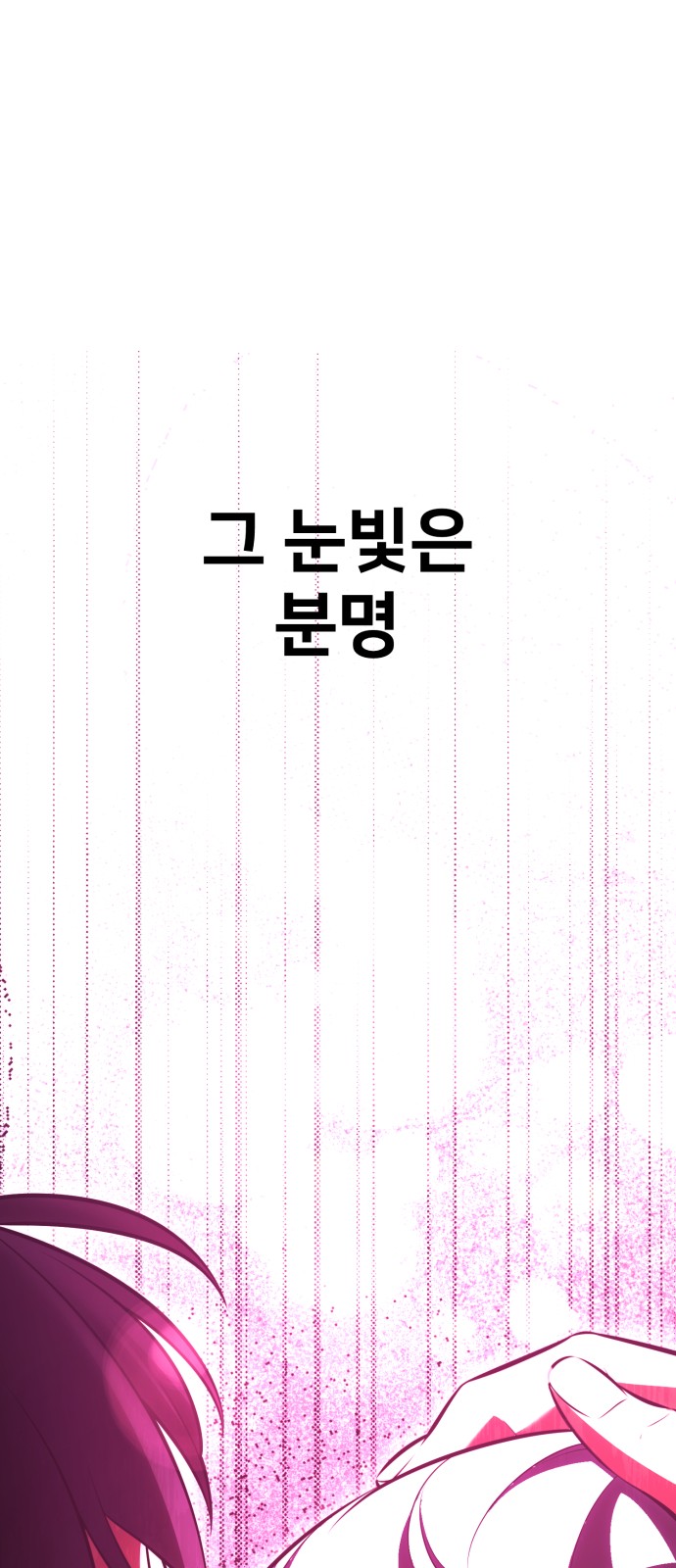 102 페이지