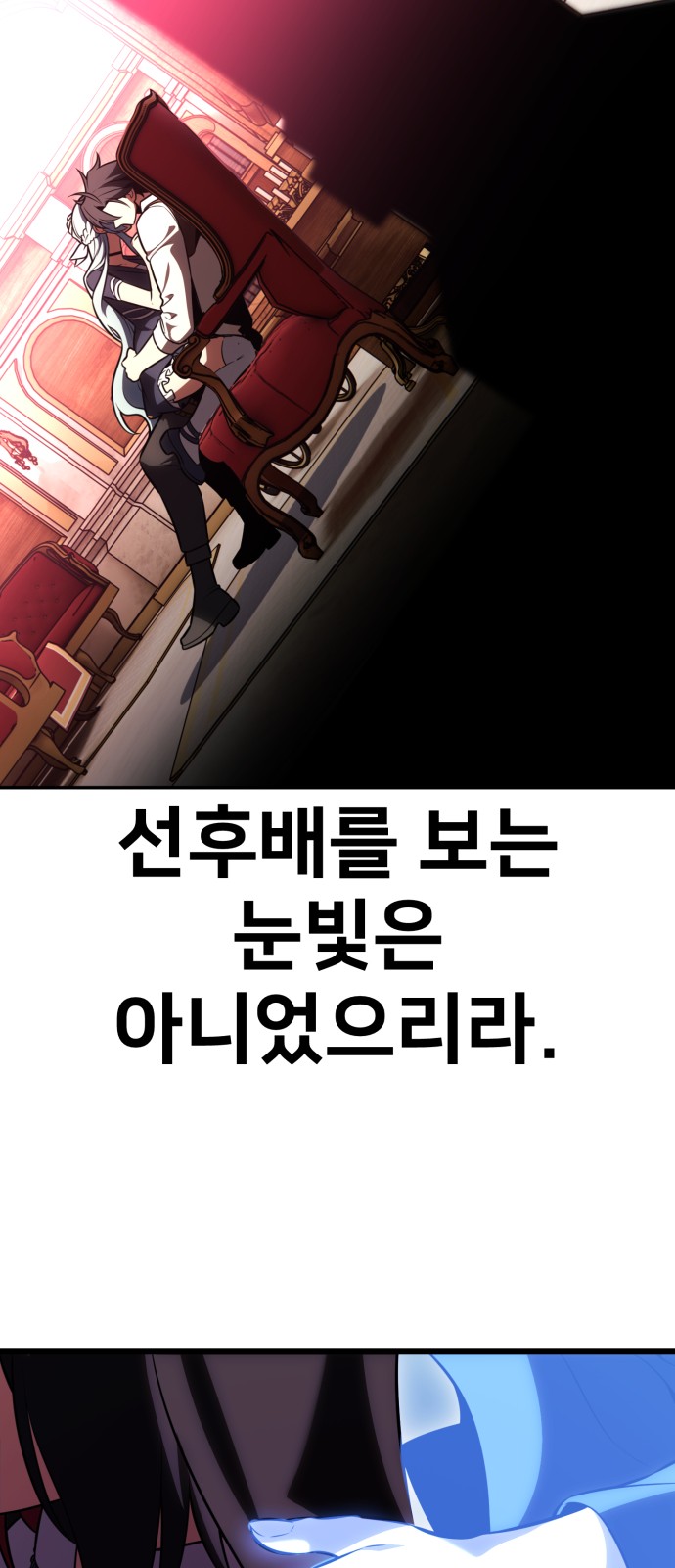 105 페이지