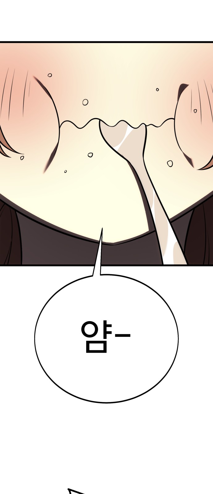 110 페이지