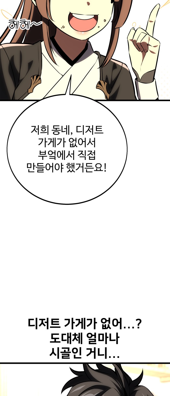 113 페이지