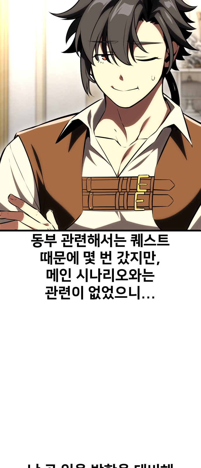 114 페이지